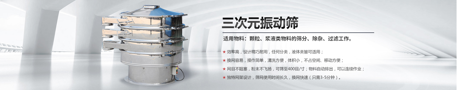 應用行業