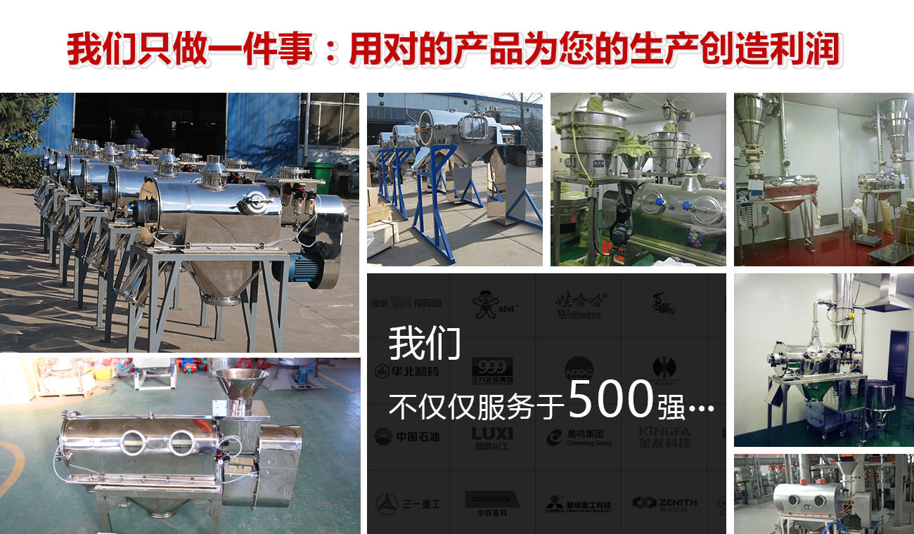 樱桃视频APP下载网址臥式氣流篩