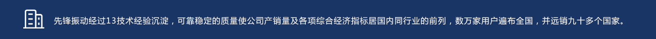河南樱桃视频APP下载网址振動