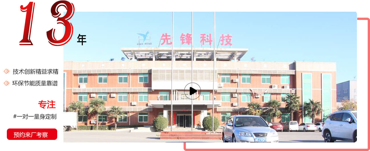 河南樱桃视频APP下载网址振動專注